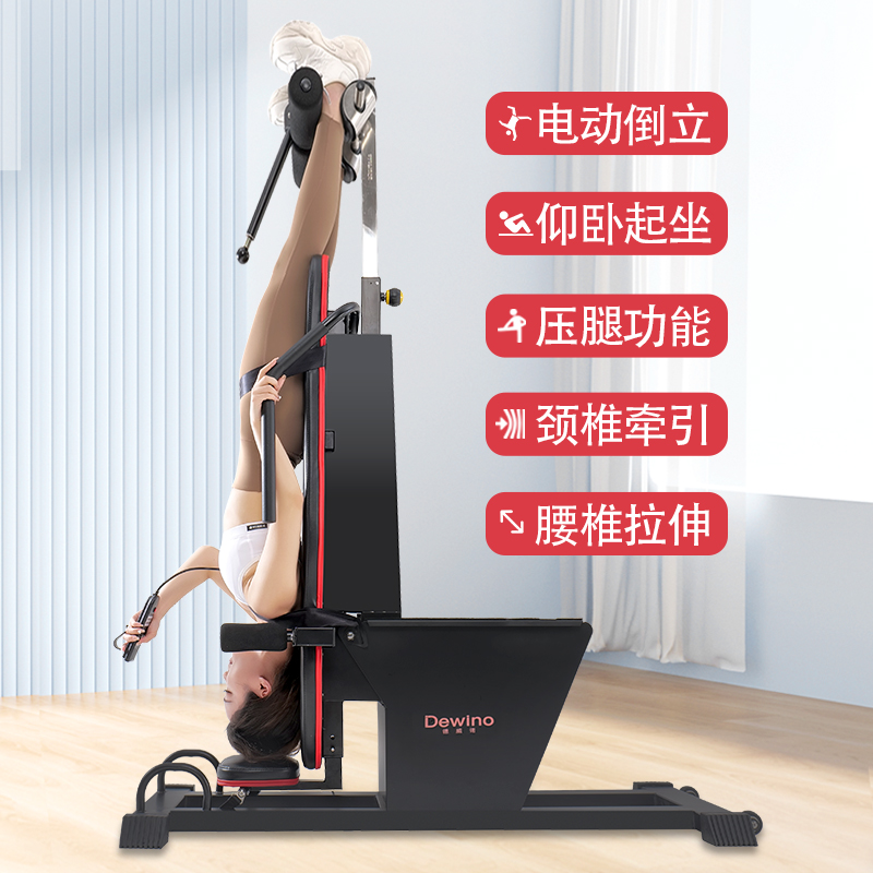Kai Rui Mei handstand artifact electric handstand machine home auxiliary fitness equipment lumbar traction long height stretcher