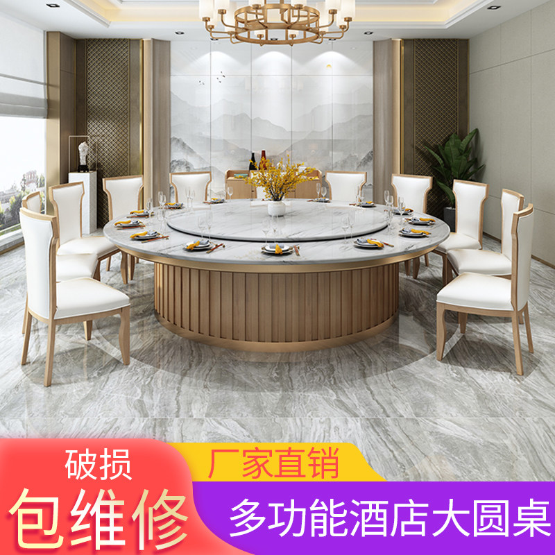 New Chinese hotel dining table electric round table automatic turntable 15 people 20 people Hotel box electric turntable table