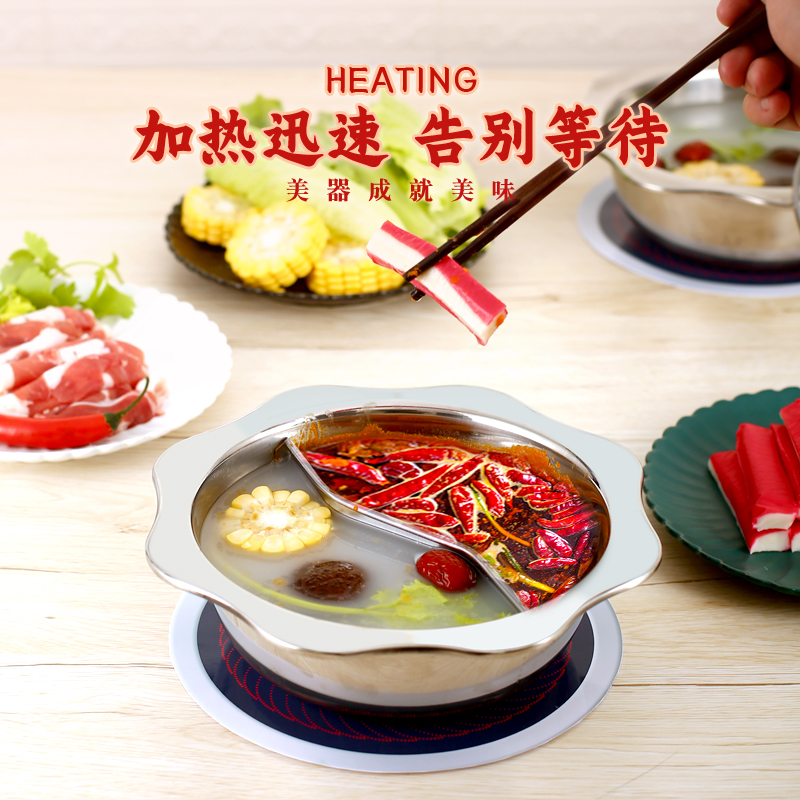 Stainless steel Chinese style hot pot special pot alcohol stove commercial single small hot pot dry pot mandarin duck stove special pot basin