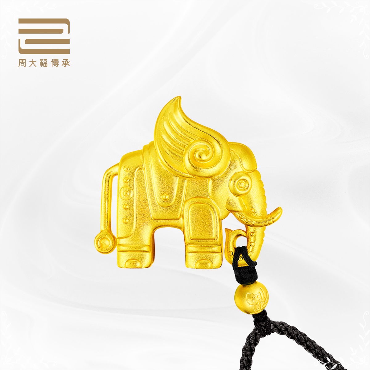 (Custom Dingding) Zhou Dafu Lineup Han Meilin Art Lineage Taiping with Elephant Gold Pendant F220271