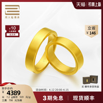 (Selection) Zhou Dafu to pass on the classic lineage of love than Kim Jian to ring gold ring F214040