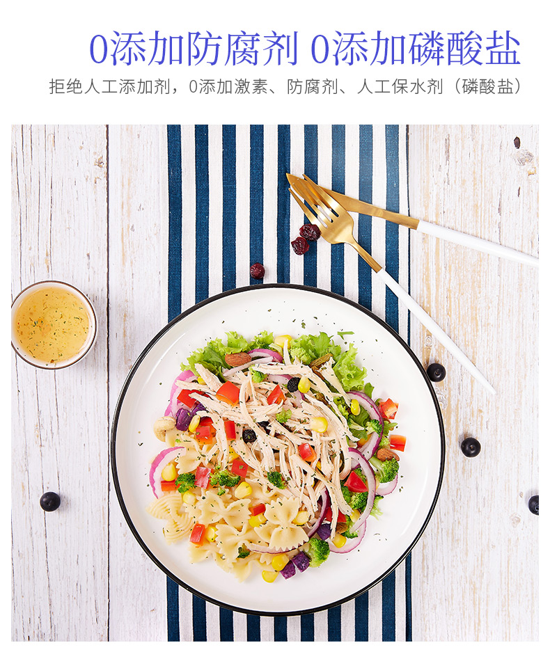 大成集团旗下 Better Me 轻食享瘦全熟鸡扒 100g*10片 图4