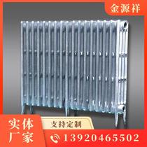 Cast iron Heating sheet 760813 OLD HOME SILVER POWDER BAKING LACQUERED CAST IRON HEATING SHEET CORROSION RESISTANT HOT WATER STEAM