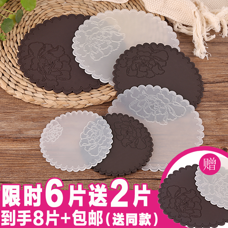 Heat Insulation Mat Cup Mat Creative Disc Non-slip Waterproof Dining Table Anti-Burn Home Heat Resistant Bowl Vegetable Mat Brief Dining Mat Kitchen-Taobao