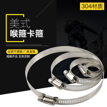 Step up 304 stainless steel full steel American Hoop Throat Hoop Curette Tube Bundle Communication Monitoring with a tube clip