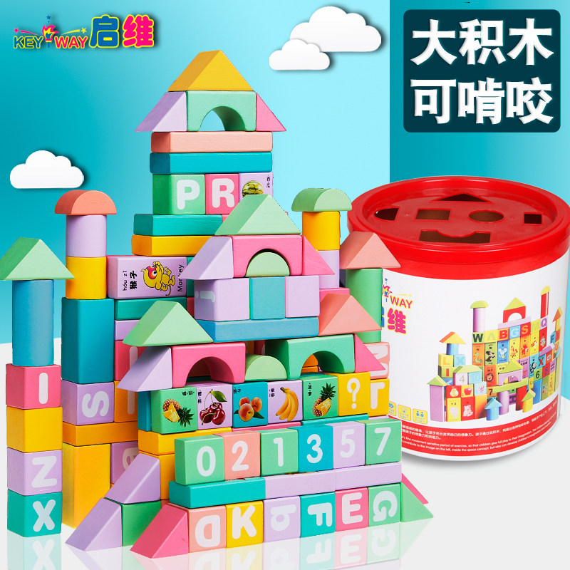 Children's building blocks toys 1-2 years old baby 3 baby girl boy Wood assembly puzzle force brain large particles