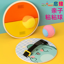 Childrens parent-child interaction Sucker Sticky sticky sticky ball toy Throwing throwing ball Boy girl shaking sound Indoor outdoor