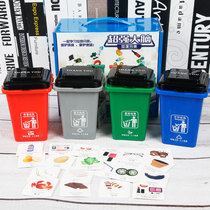 Garbage classification toys Childrens puzzle kindergarten early education table games Trash can props mini shake sound with the same