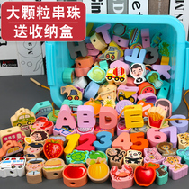 Baby children string beads Baby toys 1 year old 2 girls and boys wear building blocks Puzzle force brain early education multi-functional