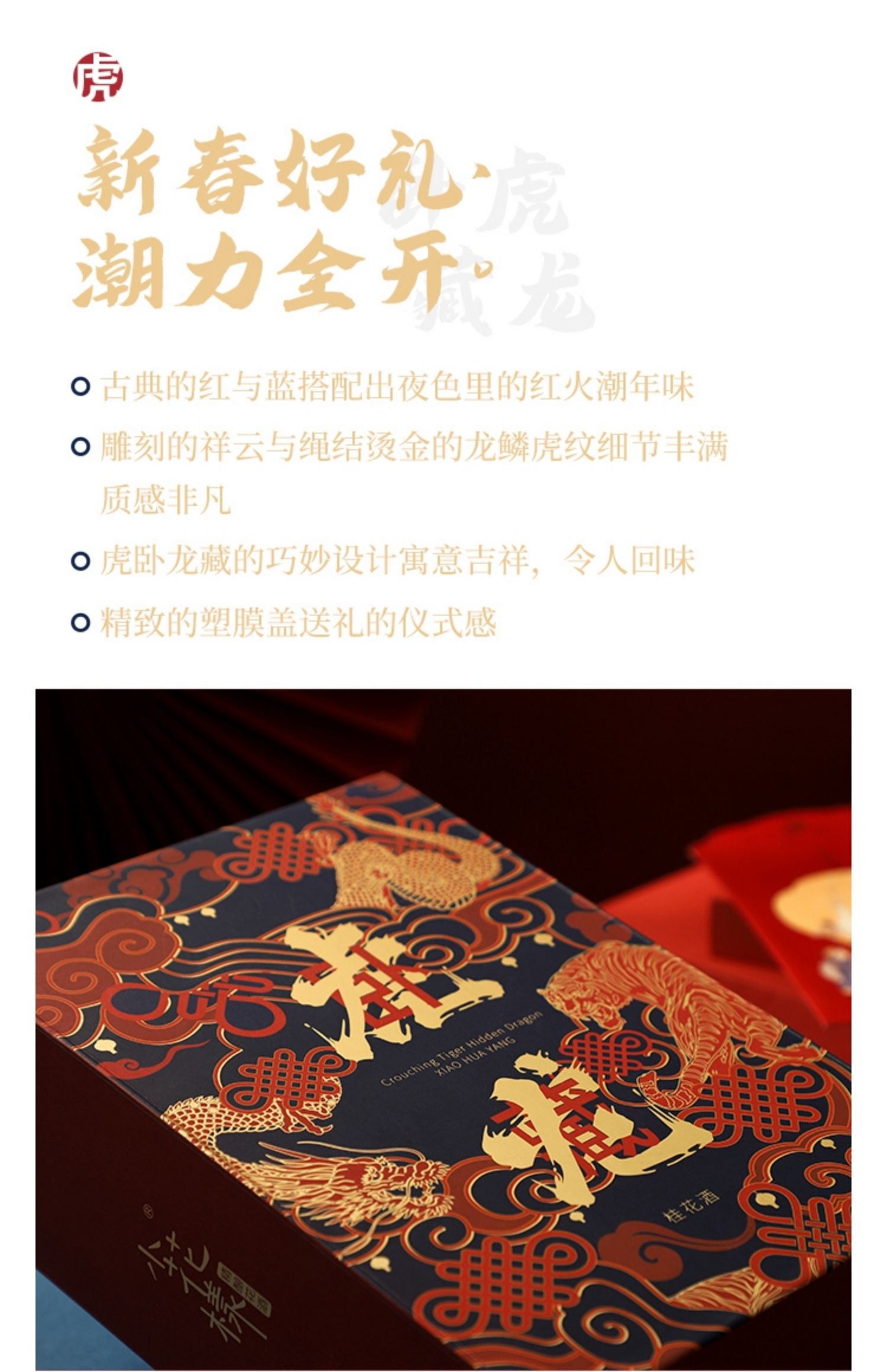 商品详情图