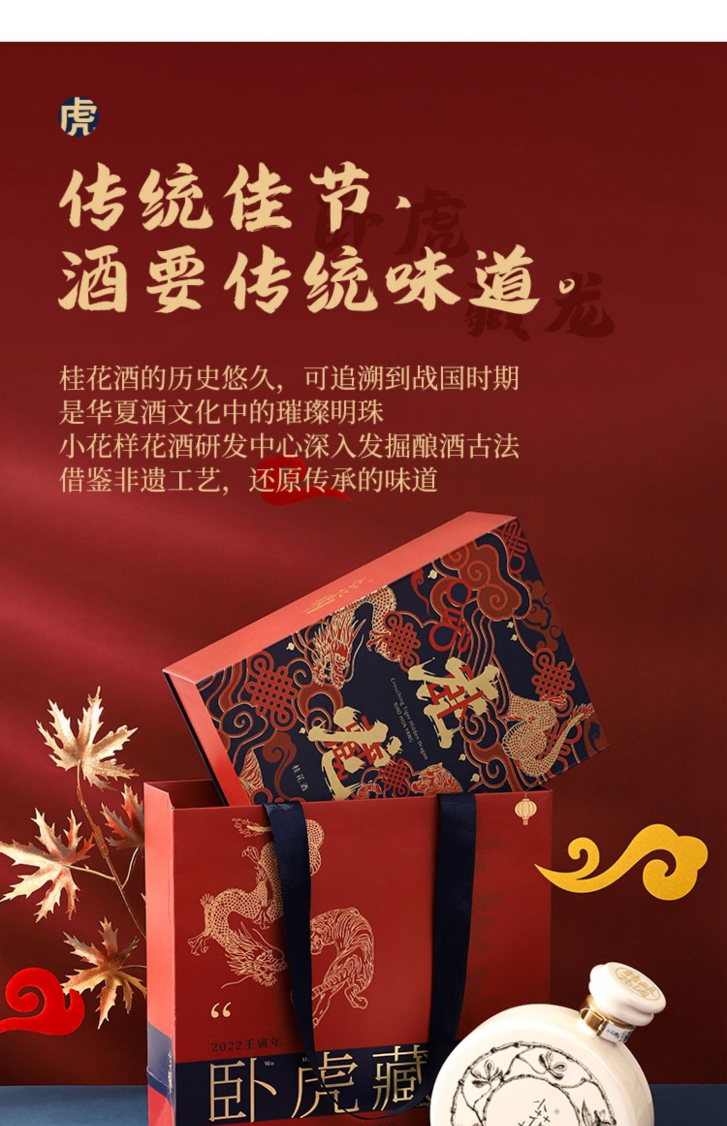 商品详情图