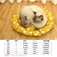 Тип круга 冰 желтый белый