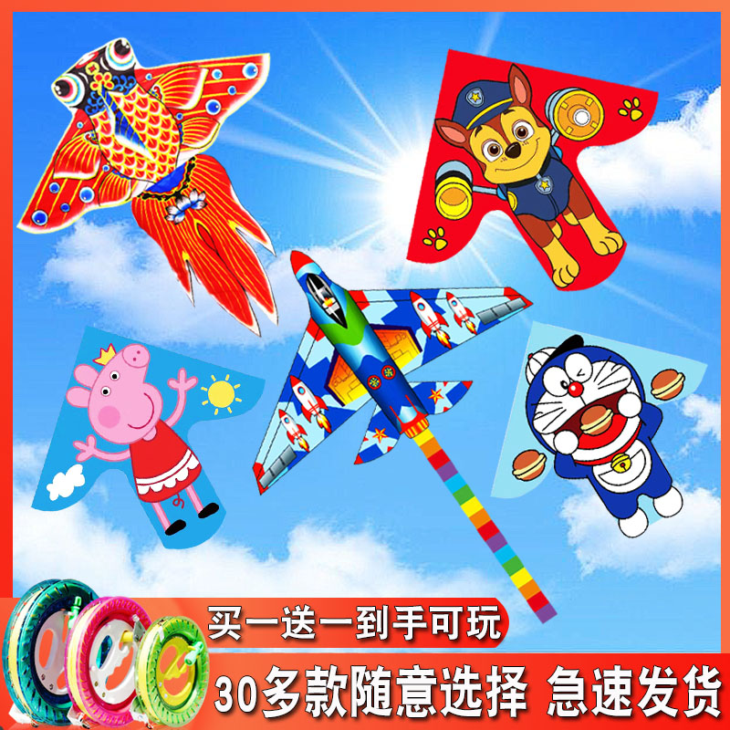 Weifang kite children breeze easy to fly cartoon sand swallow butterfly kite 2021 new adult-only large