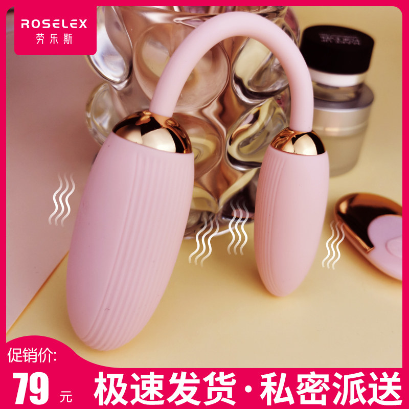 Adult supplies men and women share the back court anal plug for a long time to wear women's sexual artifact self-defense artifact on the bed