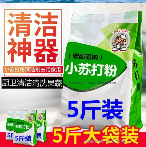 Кальфурский отбеливание плитки порошок SWA чистый, покраска белый, мыть плесень, промывание белого туалета