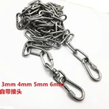 Турок для собак галстук собаки кольцевая цепь веревка фиксированная средняя большая собачья тройная цепь собаки Железная цепь лошадь собаки собака с большим средним размером