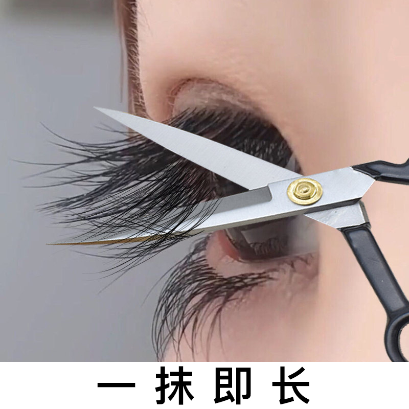 Small red book recommendation 13 days not satisfied with bag retreat) Every day a coat of eyelashes naturally thick and good-bye without eye contact