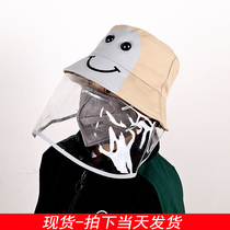  Spring and autumn childrens anti-droplet hat Summer baby epidemic prevention hat transparent fisherman hat male and female childrens protective face-covering hat