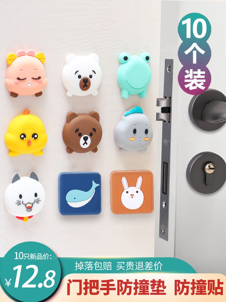 Bedroom Grain Makeup Room Door Handle Crashworthiness Mat Fall Gate Stopper Room Door Bumper Silicone Grain God Instrumental Stall Free