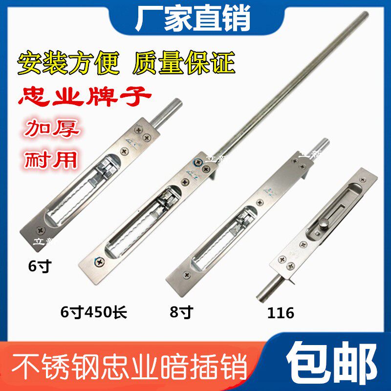 Security Door Bolt fireproof door bolt accessories Hardware double door primary-secondary door with bolt stainless steel door bolt