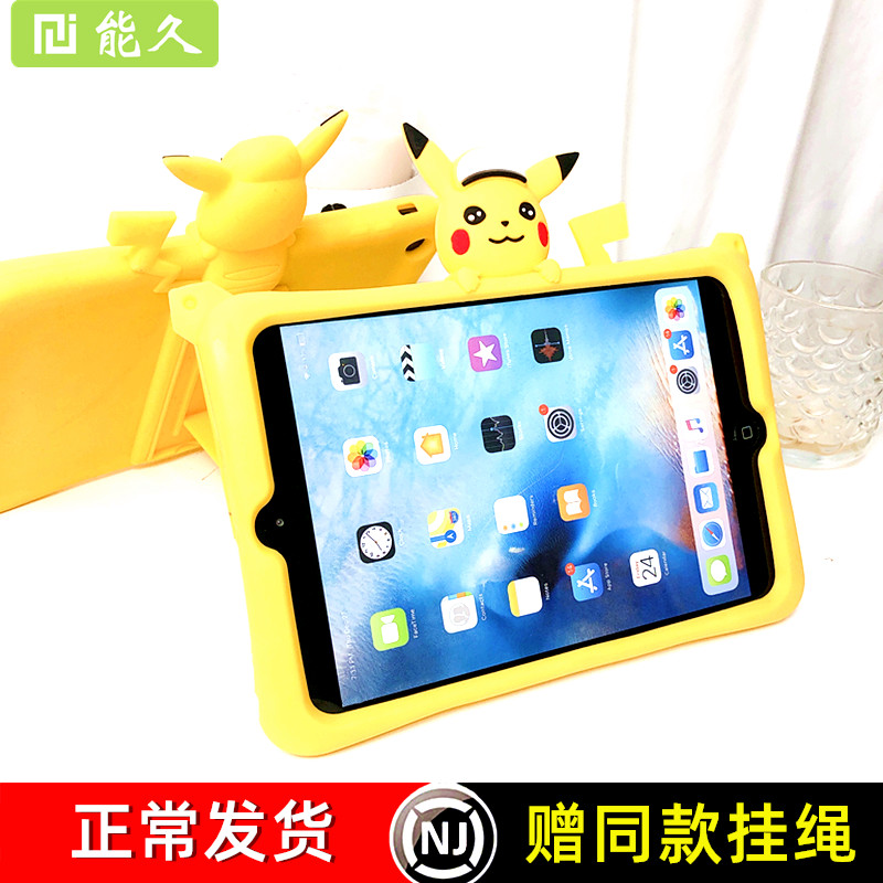 2020 new iPad protective sleeves Air4 3 Applicable Apple 10 2 flat Cartoon 8 Children mini5 silicone shell