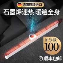 German electric heating Skirting line heater Household living room fast thermal heating Large area heater Graphene