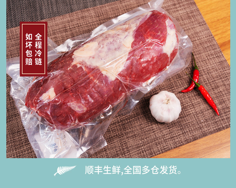 纽澳阳光 澳洲进口原切牛肉 超嫩小米龙 2kg*2袋 图9