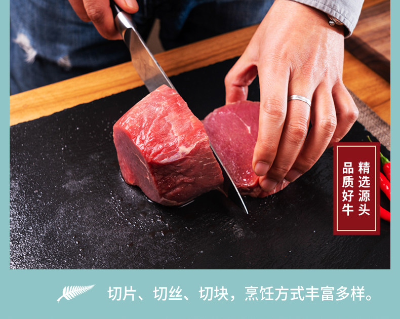 纽澳阳光 澳洲进口原切牛肉 超嫩小米龙 2kg*2袋 图5