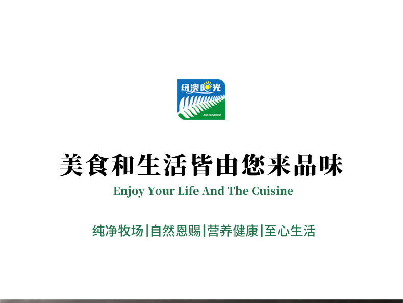 纽澳阳光 澳洲进口原切牛肉 超嫩小米龙 2kg*2袋 图1