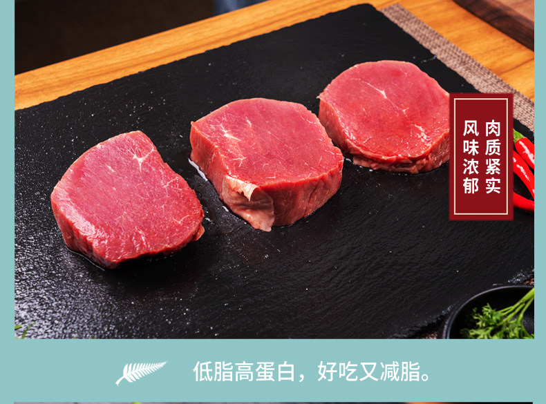 纽澳阳光 澳洲进口原切牛肉 超嫩小米龙 2kg*2袋 图7