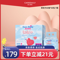 Kyle Delerou paper towel full box Newborn baby wipe face special baby hand and mouth portable small bag pumping paper box