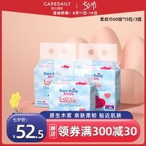 Kyle Delerou paper towel packet Newborn baby special portable paper towel baby hand and mouth wipe face pumping paper