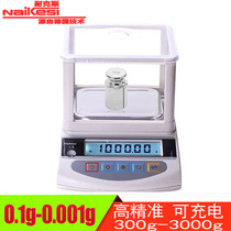 Nexans LS CDS counting scale Balance scale 0 01g precision 1kg-3kg 300g 0 1g Toner ratio scale Jewelry scale Small piece count Key counting scale SF-DS2