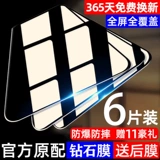 S x 灉 灉 xsmax 鍏ㄥ ㈠ ㈠ Phone11pro12pro 阒 憯镓 嬫 満 鑶 嬫 満 鑶 嬫 満 鑶 満 鑶 満 鑶 嬫 鑶 嬫 満 鑶 嬫 鑶 嬫 満 鑶 鑶 満 嬫 満 鑶 嬫 満 嬫 満 鑶 鑶 鑶 姘 鑶 鑶 嬫 鑶 満 鑶 鑶 鑶鑶渋 哜鑶渋 灉 灉 灉 灉