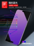 Применимо Huawei P20p30p40 Полно -экрановая стальная пленка Glory 9x10 Молодежная версия 20i3050 против мобильного телефона Mobile Plonm