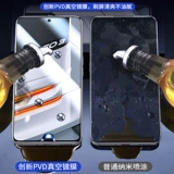 Применимый Realme True GTNEO3 Temded Film GTNEO2T Полно -экрана GTNEO FLASH Version Version Film True GT All -Inclusize 5G -версия Anti -Explosion и Anti -Falls