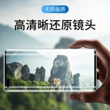 Huawei, совместимый объектив, защитная камера видеонаблюдения, стеклянный мобильный телефон, 40