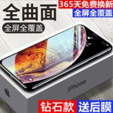 S x 灉 灉 xsmax 鍏ㄥ ㈠ ㈠ Phone11pro12pro 阒 憯镓 嬫 満 鑶 嬫 満 鑶 嬫 満 鑶 満 鑶 満 鑶 嬫 鑶 嬫 満 鑶 嬫 鑶 嬫 満 鑶 鑶 満 嬫 満 鑶 嬫 満 嬫 満 鑶 鑶 鑶 姘 鑶 鑶 嬫 鑶 満 鑶 鑶 鑶鑶渋 哜鑶渋 灉 灉 灉 灉