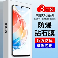 Huawei, honor, совместимый взрывобезопасный мобильный телефон, защитный Honor50 *S, x40, x30, защита при падении, x30, x10