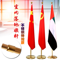 3 meters gold vertical stainless steel free telescopic rod indoor floor flagpole conference room office school shopping mall flag party flag flag seat flag stand