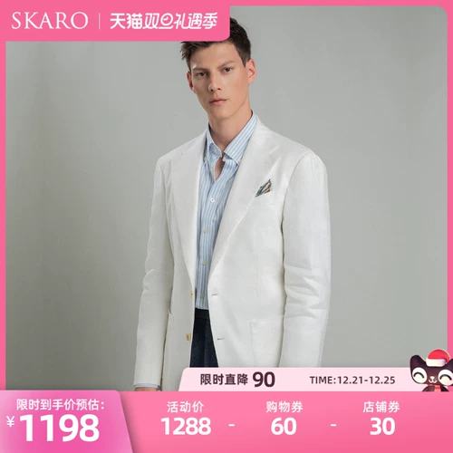 [Tiansi Maisha Fabric] Skaro подходит внешним набору мужского повседневного делового ротационного ротатора.