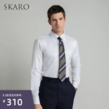 Демисезонная хлопковая рубашка