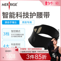 MERRIGE beauty slimming belly mens beer belly reduction invisible summer thin waist pack sports ultra-thin corset belt