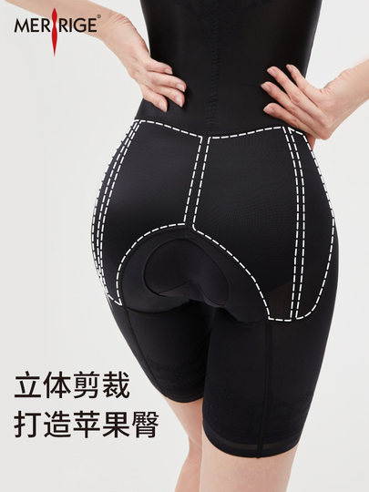Beauty tightens the belly and beautiful buttocks, body shaping, light and breathable waist, beautiful breasts, beautiful back clothes, merrige official