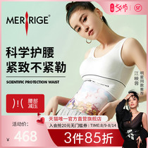 National tide corset abdominal belt female summer thin section body shaping corset postpartum body shaping waist seal small belly strong pelvic bone