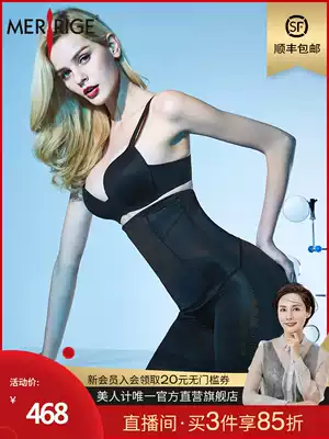 Beauty, waist, female waist artifact, summer thin belly strong shaping pants, super high waist lifting hip pants