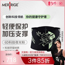 (New product)Beauty meter abdominal belt Mens beer belly reduction invisible thin weight loss waist belt Fitness exercise corset belt