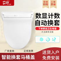 Danjies automatic change toilet cover turn pad Intelligent counting electric paper heating disposable toilet pad