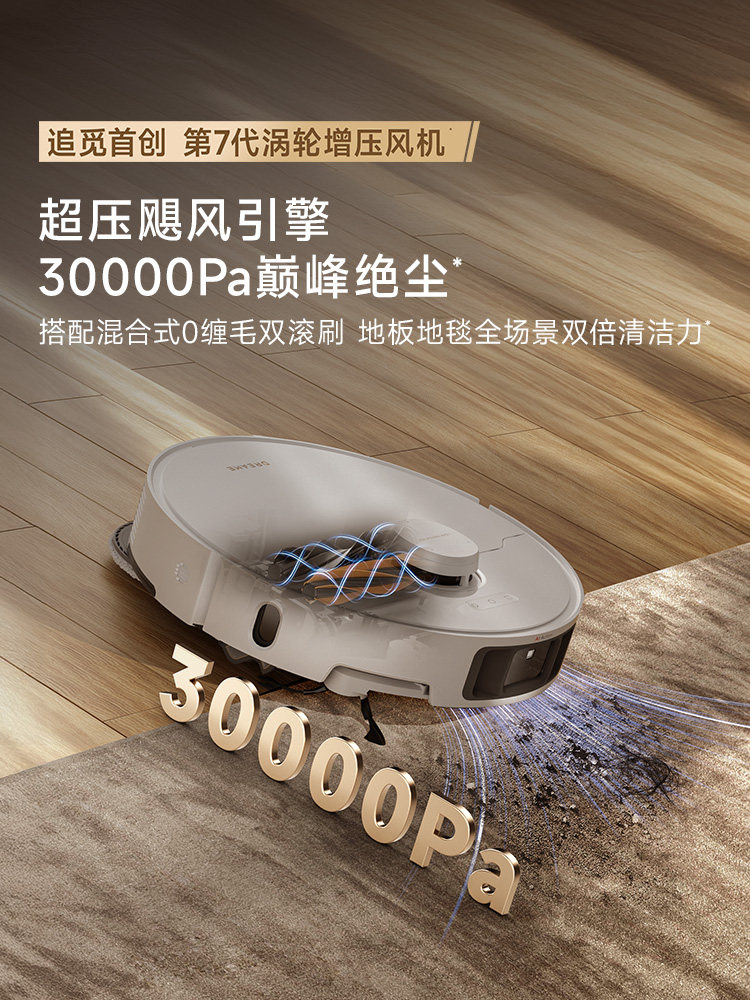 [New Product] Dreame S50 Max Robot Vacuum Cleaner 100-Degree Water Washing and Mopping All-In-One Automatic Cleaning