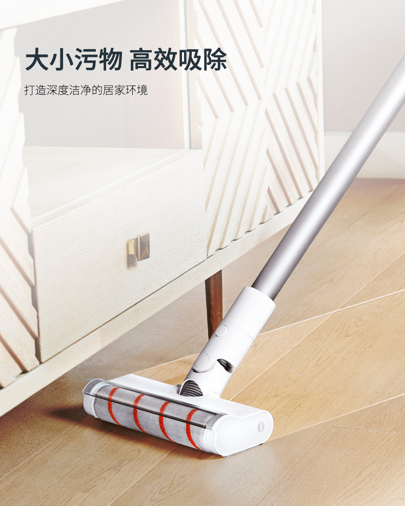 超高性价比 小米生态链 追觅 V9 无线吸尘器20KPa大吸力 图10